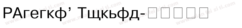 HFutura1 Normal字体转换